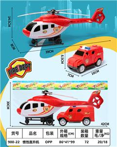 Inertia series - OBL10157238