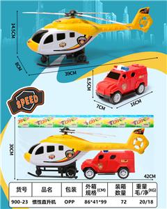 Inertia series - OBL10157239