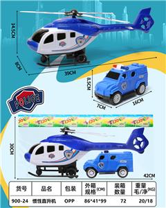 Inertia series - OBL10157240