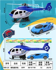 Inertia series - OBL10157241