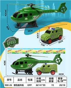 Inertia series - OBL10157242