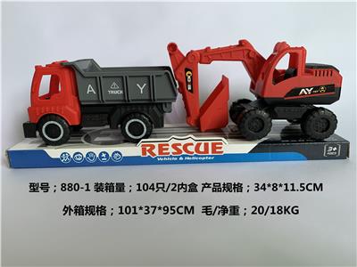 Free wheel toys - OBL10157243