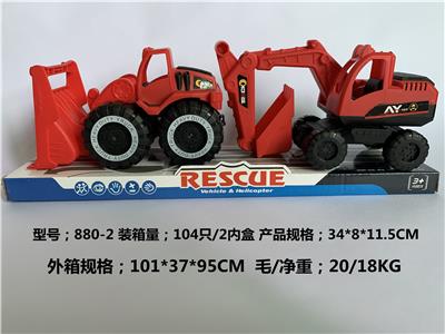 Free wheel toys - OBL10157244