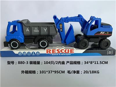 Free wheel toys - OBL10157245