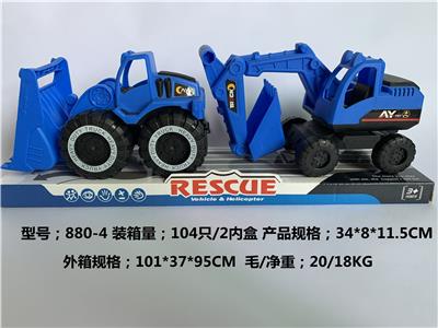 Free wheel toys - OBL10157246