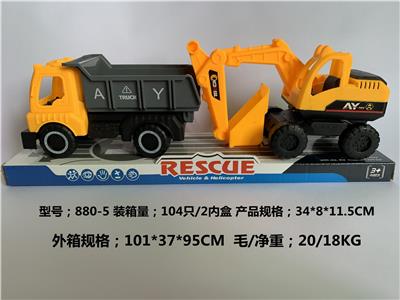 Free wheel toys - OBL10157247
