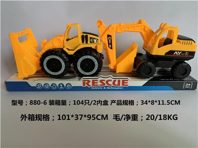 Free wheel toys - OBL10157248