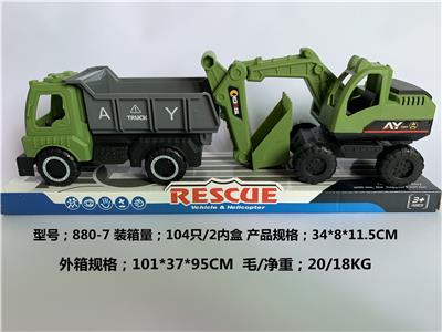 Free wheel toys - OBL10157249