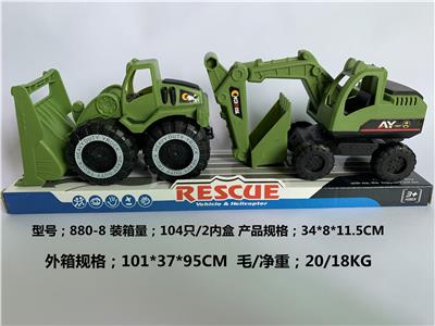 Free wheel toys - OBL10157250