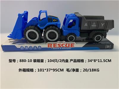 滑行工程 - OBL10157252