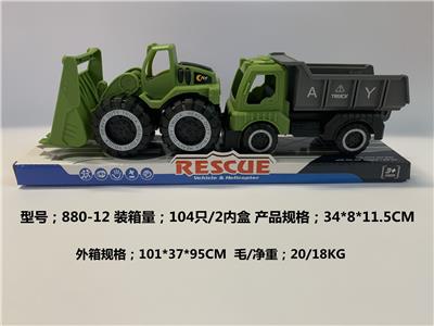 滑行工程 - OBL10157254