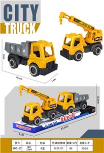 滑行工程车 - OBL10157269