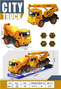 滑行工程车 - OBL10157279