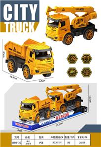 滑行工程车 - OBL10157281