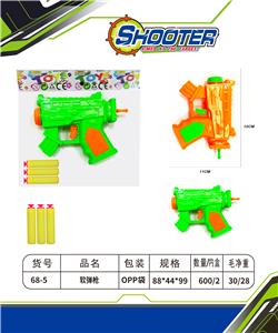 软弹枪 - OBL10157293