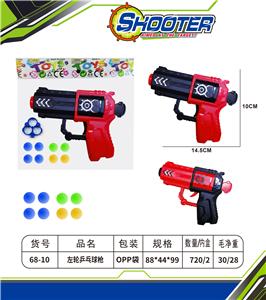 左轮乒乓球枪 - OBL10157298
