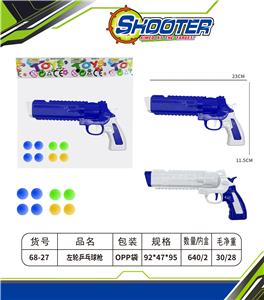 左轮乒乓球枪 - OBL10157315