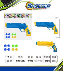 左轮乒乓球枪 - OBL10157317