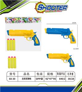 左轮软弹枪 - OBL10157318
