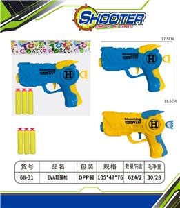 软弹枪 - OBL10157319