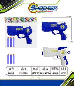 软弹枪 - OBL10157321