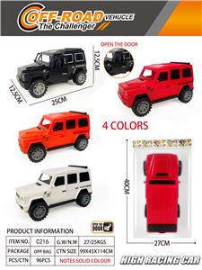 Inertia series - OBL10157458