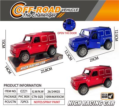 Inertia series - OBL10157463