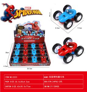 Inertia series - OBL10157465