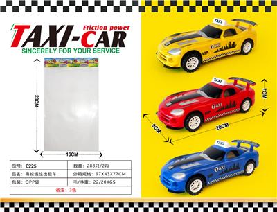 Inertia series - OBL10157467