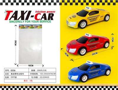 Inertia series - OBL10157468