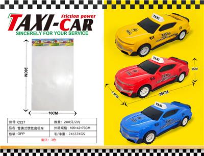 Inertia series - OBL10157469