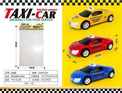 Inertia series - OBL10157472