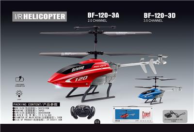 Remote control plane - OBL10157628