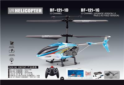 Remote control plane - OBL10157629