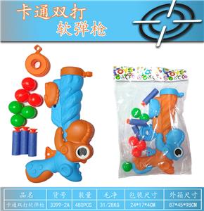 卡通双打软弹枪
（橙蓝混） - OBL10157707