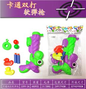 卡通双打软弹枪
（绿紫混） - OBL10157708