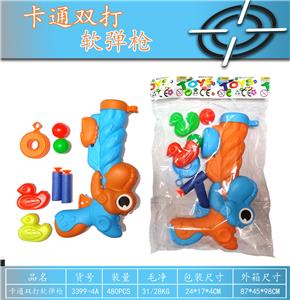 卡通双打软弹枪
（橙蓝混） - OBL10157709