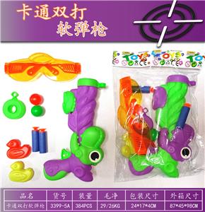 卡通双打软弹枪
（绿紫混） - OBL10157710