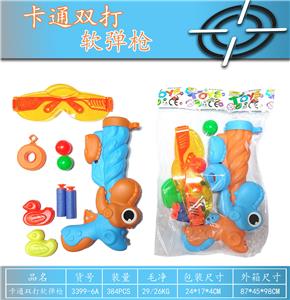 卡通双打软弹枪
（橙蓝混） - OBL10157711