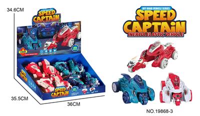 Inertia series - OBL10157732