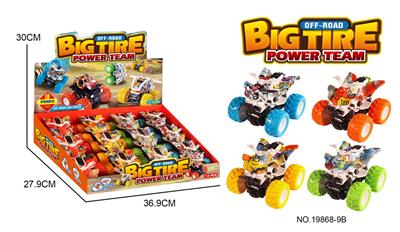 Inertia series - OBL10157740