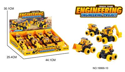 Inertia series - OBL10157741