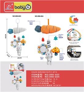Baby toys series - OBL10157930