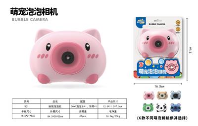 BUBBLE SET - OBL10158071
