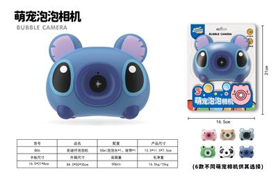 BUBBLE SET - OBL10158076