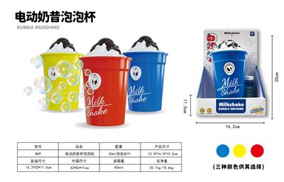 BUBBLE SET - OBL10158077