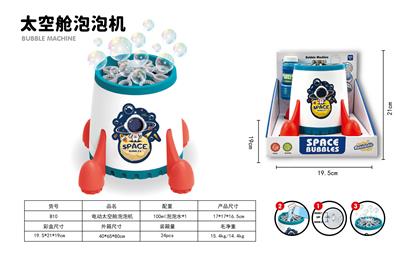 BUBBLE SET - OBL10158078