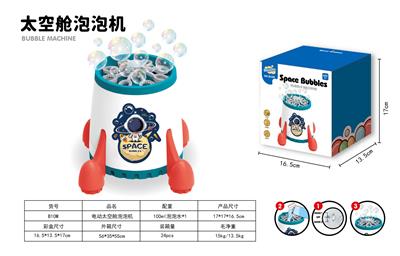 BUBBLE SET - OBL10158079