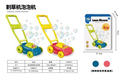 BUBBLE SET - OBL10158082
