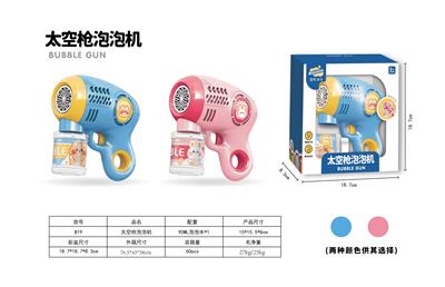 BUBBLE SET - OBL10158083